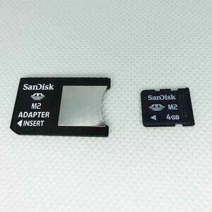 【動作OK、送料無料】SanDisk M2 4GB アダプター付属 メモリースティックマイクロ PSP go メモリーカード サンディスク
