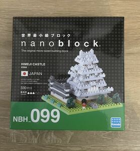 世界最小級ブロック　ナノブロック　姫路城　NBH_099