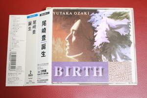 CD◆尾崎豊 誕生 帯付◆birth