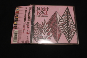 CD管三◆Ego-Wrappin Night Food帯付◆エゴラッピン