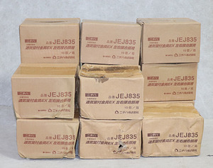 ■ ＜2箱(入数20)価格＞ニチハ 通気留付金具EX　左右接合部材　JEJ835