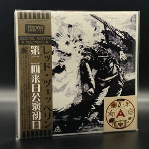 LED ZEPPELIN : OCTOBER PREMIERE 1972 武道館 JRK REMIX 2CD 工場プレス銀盤CD ■欧米輸出限定盤　■限定100セット　残少です！