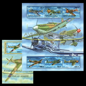 ■ギニア切手　第二次世界大戦 / 戦闘機　中島隼・スピットファイア他　シート＋6種シート