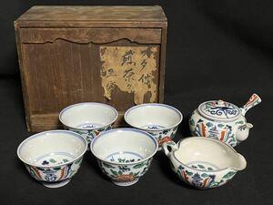 中国 清朝 珍玩 五彩色絵 煎茶碗 古陶 中国美術 時代合箱