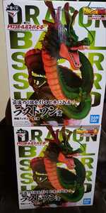 一番くじ　ドラゴンボール超スーパーヒーロー　ラストワン賞　神龍フィギュア2体 セット