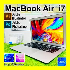 【美品】MacBook Air 13｜Core i7｜macOS Monterey & Windows11｜最新Office｜Adobe2021年付き｜SSD256GB｜メモリ8GB｜24時間以内に発送！