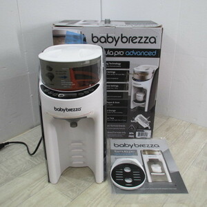 6197PS【未使用】自動調乳器 Baby Brezza Formula Pro ベビーブレザ フォーミュラプロ　赤ちゃん自動ミルク作り ベビーミルクメーカー 