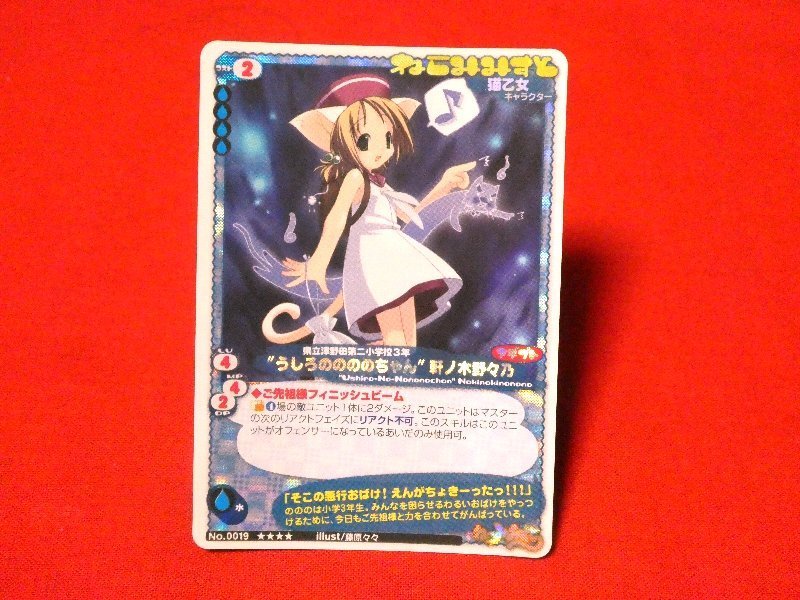 妖精伝承 mctcg