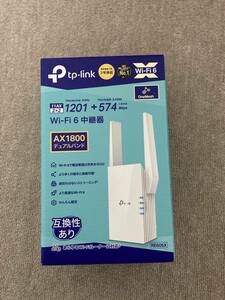 【未使用品】TP-LINK　WiFi６中継器　RE605X(JP)