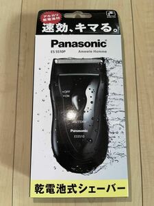 Panasonic モバイルシェーバー ES5510P 新品未使用品水洗いOK