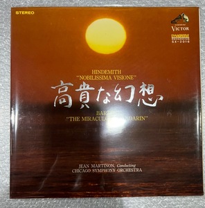 LP/ヒンデミット:組曲「高貴な幻想」/バルトーク:組曲「中国の不思議な役人」/演奏:シカゴ交響楽団