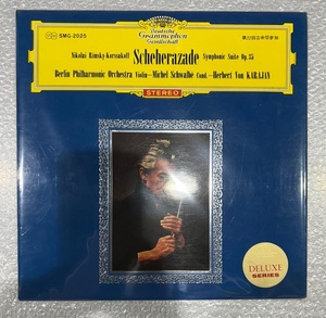 LP/シェへラザード/ベルリン・フィルハーモニー 管弦楽団/デラックスシリーズ