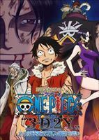 ONE PIECE 3D2Y エースの死を越えて!ルフィ仲間との誓い 通常版DVD 田中真弓