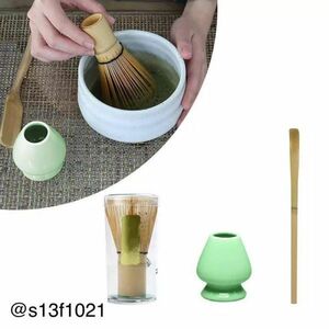 KD022:茶筅、くせ直し(茶筅立て)、茶杓の3点セット　茶道具　おうち抹茶　茶道入門　初心者セット