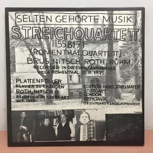 ★SELTEN GEHORTE MUSIK / STREICHQUARTETT 558171 (ROMENTHALQUARTETT) オリジナル盤 レコード 現代音楽 アヴァンギャルド フルクサス