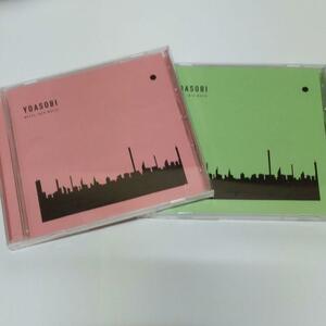 ヨアソビ　THE BOOK 1.2　2枚セット　YOASOBI アルバム　CD　レンタル