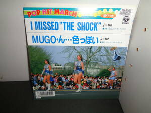 I MISSED”THE SHOCK”　MUGO・ん…色っぽい　POP HIT MARCH　EP盤　シングルレコード　同梱歓迎　P443