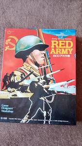 ■GDW■　ホビージャパン日本語版　RED ARMY 白ロシア大作戦　未使用、未切断品！　美品