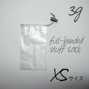 full-bonded スタッフサック XS0.3L(DCFダイニーマ UL)