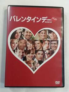 洋画DVD『バレンタインデー』セル版。ジュリア・ロバーツ。アン・ハサウェイ。「プリティ・ウーマン」の監督が贈るラブコメディ。即決。