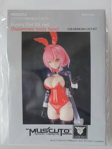 muscuto Bunny Girl EX red MGM-EX07 スサノヲ body type メガミデバイス用 改造キット ガレージキット バニー 赤 ムスクト AK-GARDEN 21