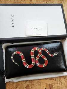 美品 GUCCI 長財布 スネーク ラウンドファスナー 正規品