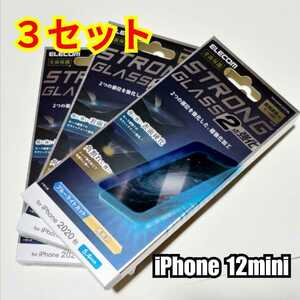 【３枚セット】　iPhone 12mini　ガラスフィルム　ブルーライトカット　全面保護　12ミニ　保護ガラス　光沢タイプ