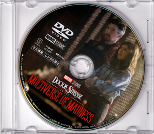 (未使用) ドクター・ストレンジ/マルチバース・オブ・マッドネス MovieNEX DVDのみ