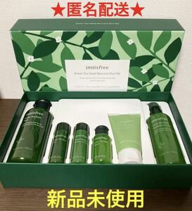 イニスフリー　グリーンティーシードスキン　化粧水　乳液　美容液　シードセラム　 コスメ 化粧品　韓国コスメ