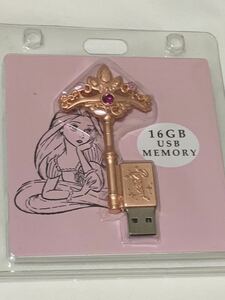 新品未開封　ラプンツェル　花の王冠　鍵型　USBメモリー　ディズニー 　Disney store ディズニーストア　キー プリンセス パソコングッズ