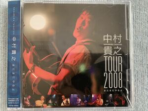 NSP 中村貴之　TOUR 2008 まだまだやるよ　CD2枚組