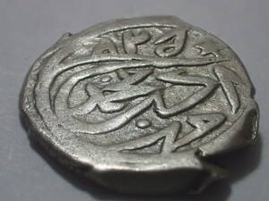 オスマン帝国 トルコ akce銀貨 ヒジュラ歴825年（1422年）ムラト2世 15世紀 アンティークコイン