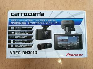新品 ドライブレコーダー Pioneer パイオニア carrozzeria カロッツェリア VREC-DH301D 前後2カメラ ＋ 駐車監視ユニット RD-DR001 セット