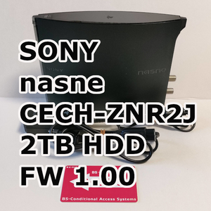 SONY nasne 2TB CECH-ZNR2J FW1.00 ファームウェア 新品HDD 純正ACアダプター B-CASカード付 NS-N100 同等品 Buffalo ナスネ