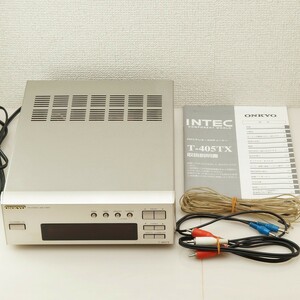 [動作品] ONKYO T-405TX オンキョー INTEC システムコンポ FMステレオ/AMチューナー