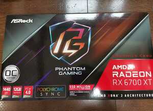 ASROCK AMD RADEON RX6700XT PHANTOM GAMING 12GB PCIe4.0 グラフィックボード ビデオカード 美品