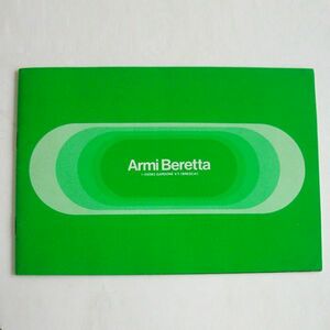 送料無料 Beretta ベレッタ イタリアの銃器メーカー カタログ