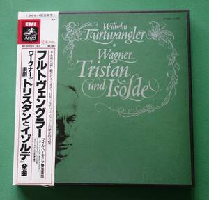 フルトヴェングラーワーグナー楽劇『トリスタンとイゾルデ』全曲 　(１９５２年録音 モノラル)新品同様美品　５枚組（見本盤）