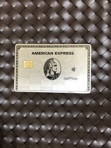 アメックス プラチナカードノベルティ　金属カード