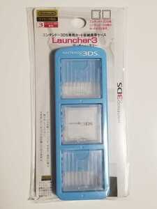 Newニンテンドー3DS 3DS専用カード収納携帯ケース ランチャー・スリー　Launcher3　ライトブルー色