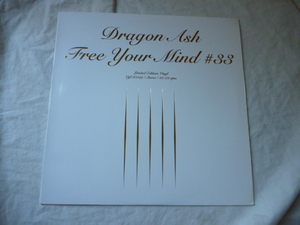 Dragon Ash / Free Your Mind #33 レア 名曲 12EP Fever / 陽はまたのぼりくりかえす / Baby Girl Was Born / Under Ages Song 収録
