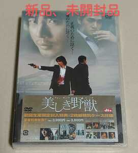 DVDソフト 美しき野獣(06韓国)〈2枚組〉