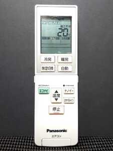 [動作不良返品OK] Panasonic パナソニック エアコンリモコン A75C4439