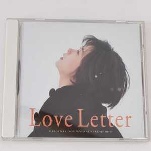 Love Letter Original Soundtrack　サウンドトラック