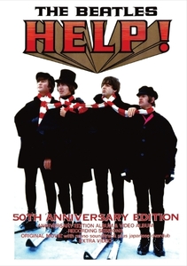 ビートルズ『 Help! 50th Edition 』3枚組み The Beatles