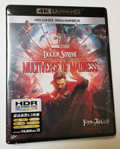 ドクター・ストレンジ／マルチバース・オブ・マッドネス4K UHD MovieNEX (4K ULTRA HD+3D+ブルーレイ+デジタルコピー+MovieNEXワールド)