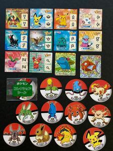 24枚 ポケモン サッポロ一番 コレクションシール ステッカー キラ 食玩 pokemon カードダス リザードン ピカチュウ ゴンベ未開封