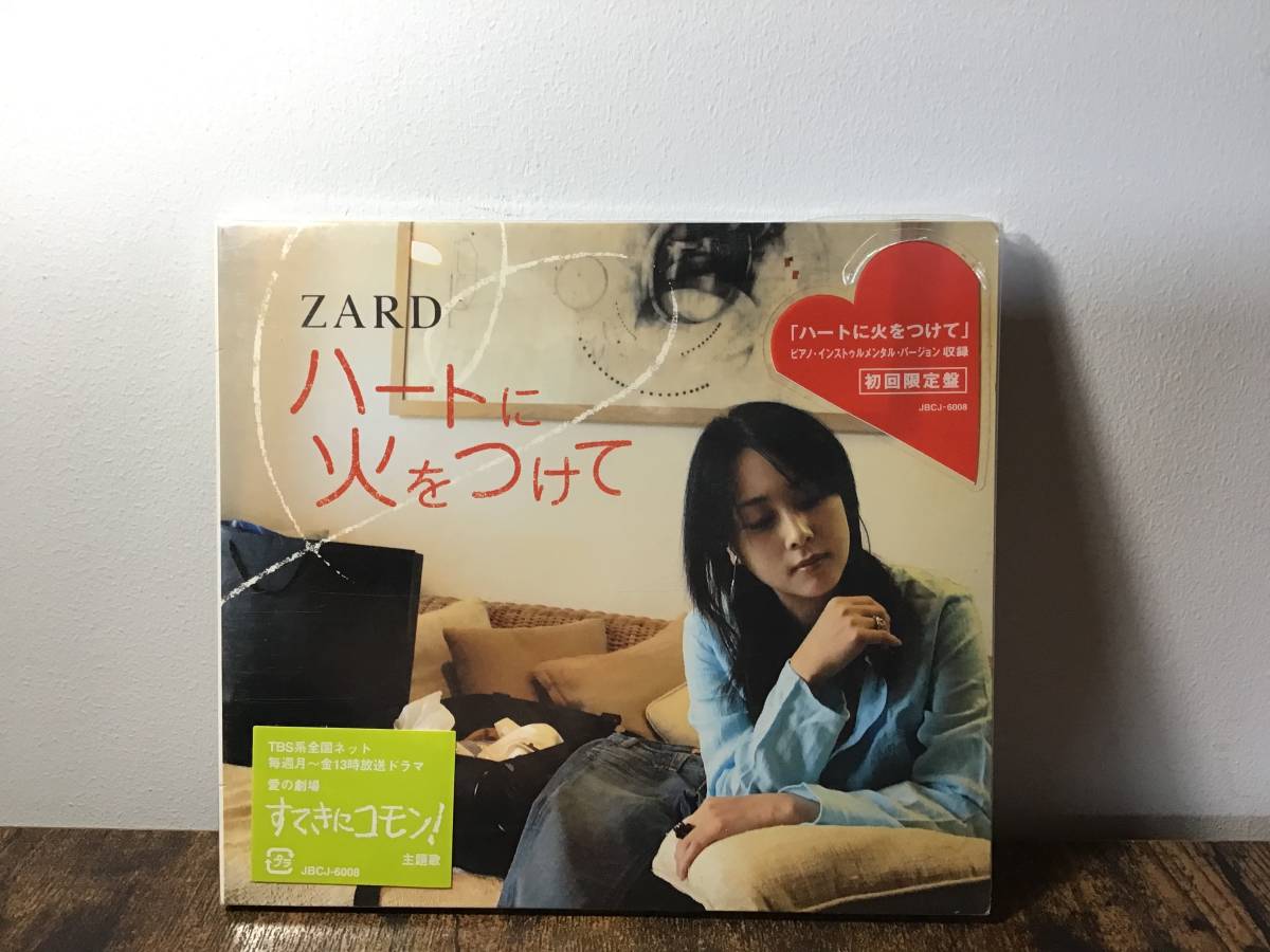 坂井泉水cd