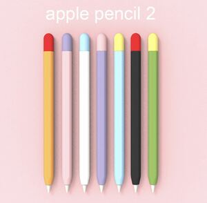 可愛いApple Pencil第２世代専用 カバー