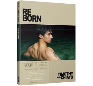 REBORN：晏人物（イエンレンウー）による最新”男性写真集 台湾版